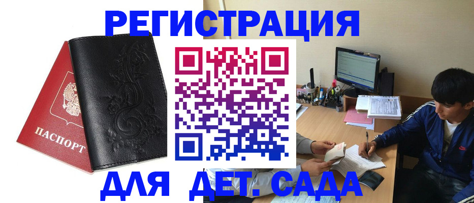 где прописаться в Нурлате
